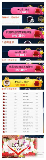 琴妹妹—-暂别主播照片