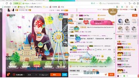 源宝儿😊主播照片