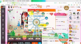 源宝儿😊主播照片