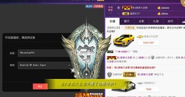 ℒℴvℯ❀微大大❀主播照片