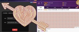 ℒℴvℯ❀微大大❀主播照片
