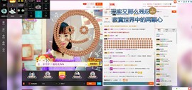 柳橙子主播照片