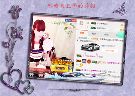 开心❤️❤️果主播照片