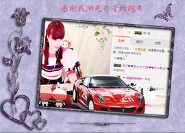 开心❤️❤️果主播照片