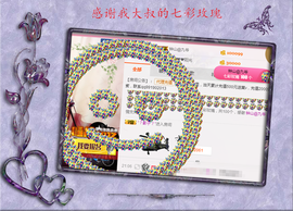 开心❤️❤️果主播照片