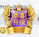 漩︽╯❤☆❤╰︽颩主播照片