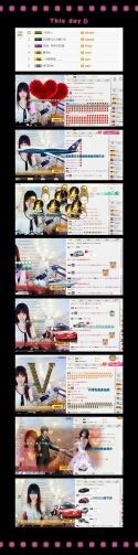 ╰つ﹏菲儿♡等我回来主播照片