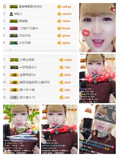 ℳ顔小汐♥主播照片