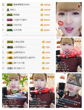 ℳ顔小汐♥主播照片