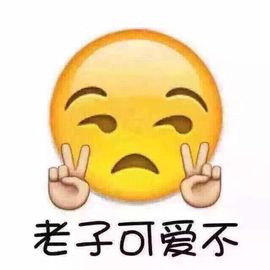 兔爷要吃鱼主播照片