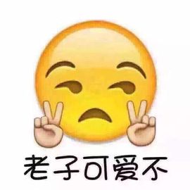 兔爷要吃鱼主播照片