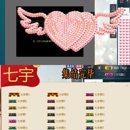 心软脾气硬🌚🌝主播照片