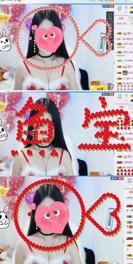 只会喊666~主播照片
