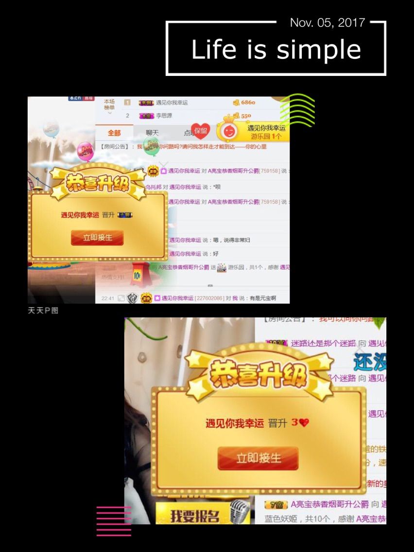 亮宝恭贺老大元始天尊主播照片