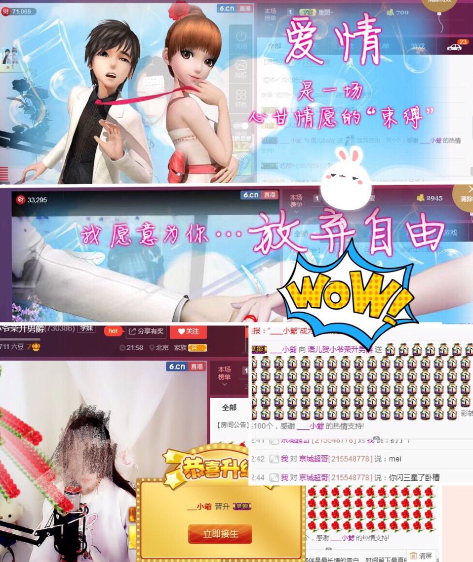 语儿baby.主播照片