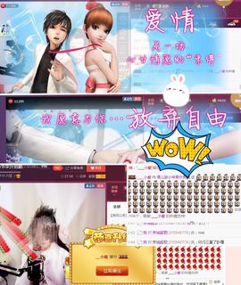 语儿baby.主播照片