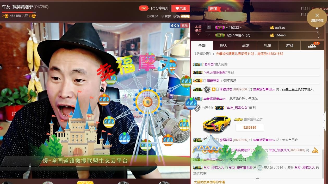 黄老邪-28581的图片