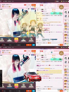 ❥百寶儿主播照片