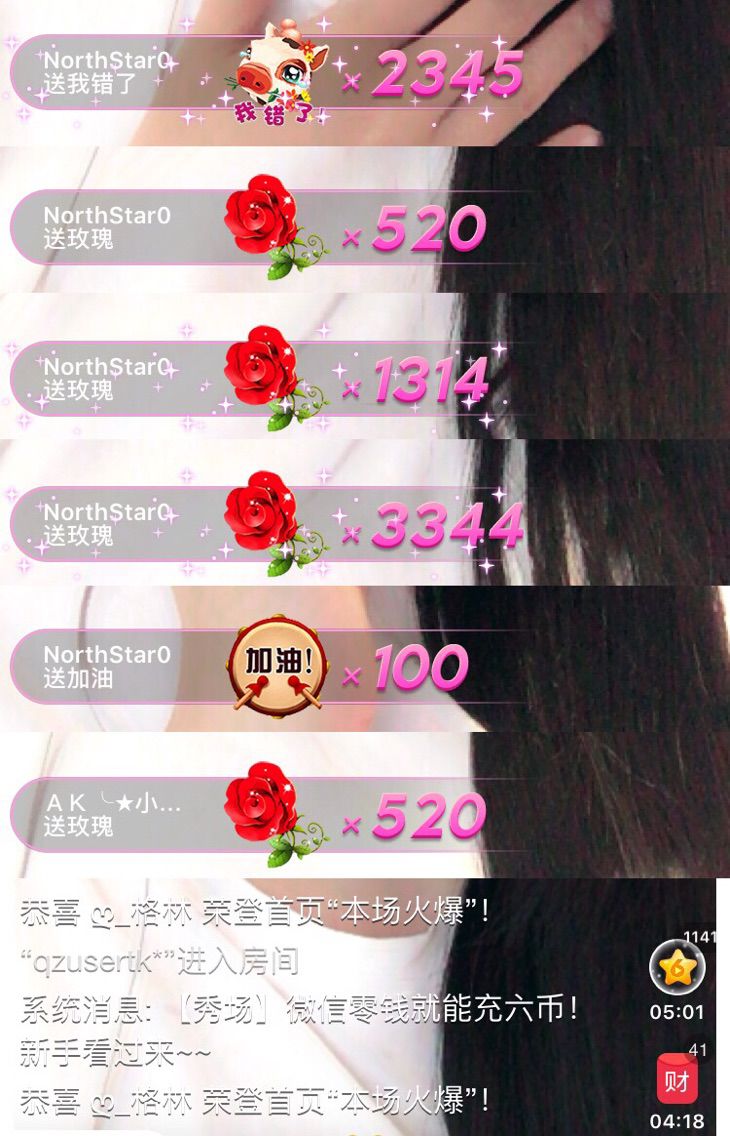 自在鱼🍃主播照片