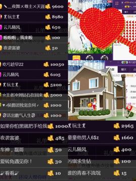 冰童灬暂停直播主播照片