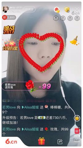 ︵chen-🍊橙子主播照片
