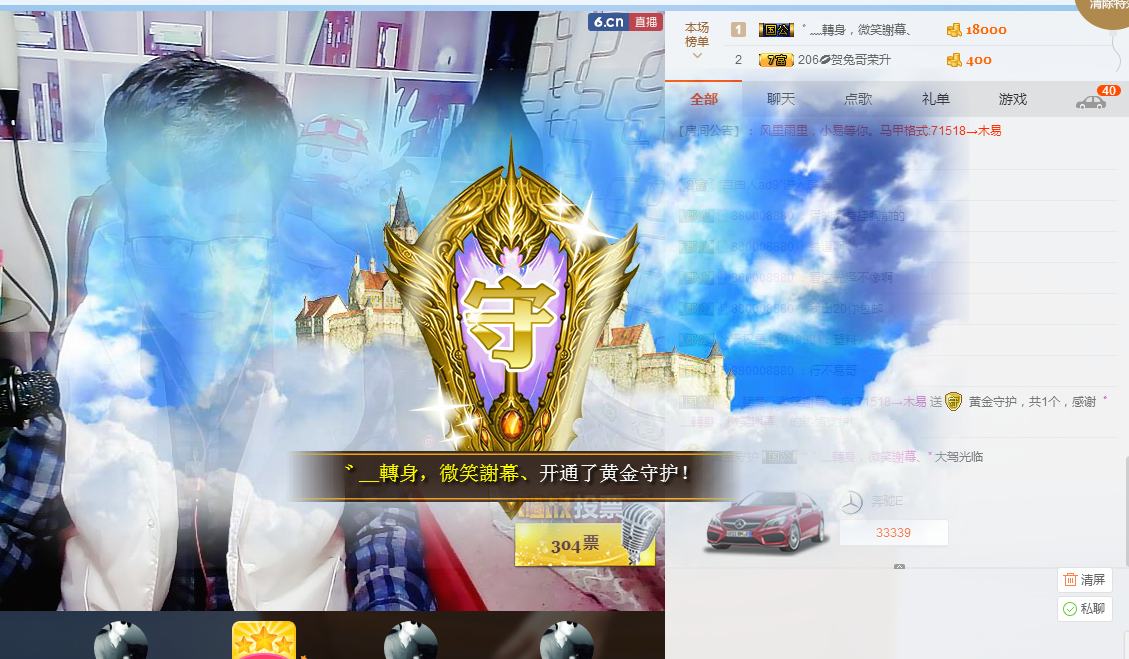 木易—老酒館的主播照片