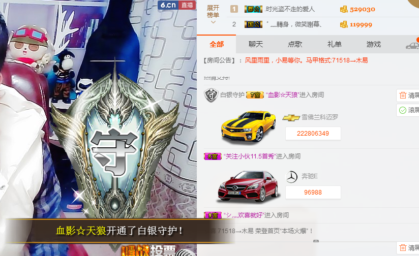 木易—老酒館的主播照片