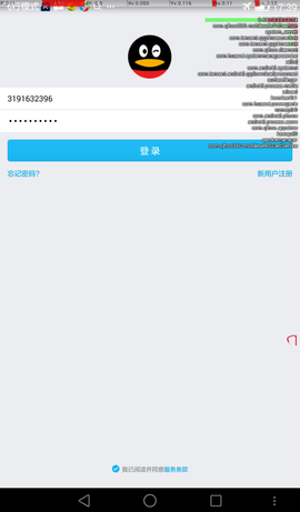 天志生主播照片