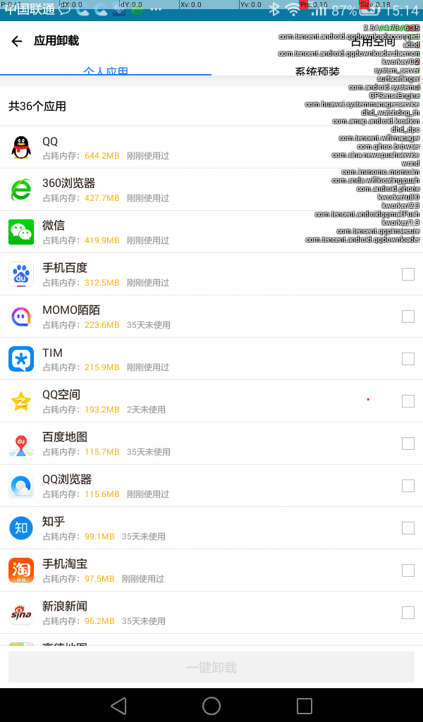 天志生的主播照片