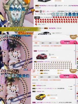 小艺停播主播照片
