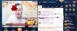 GM-A彪是个主持人主播照片