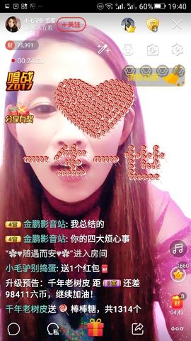 冰💋心的憧憬主播照片