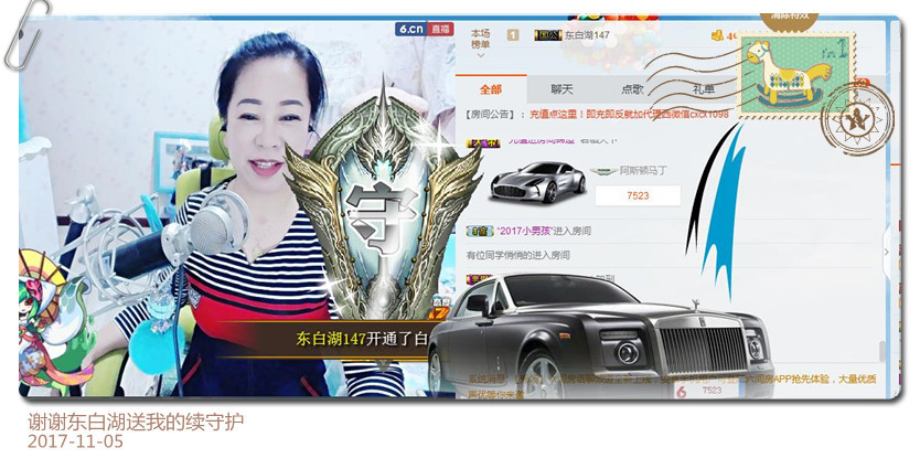 魅力女人唱民歌的图片