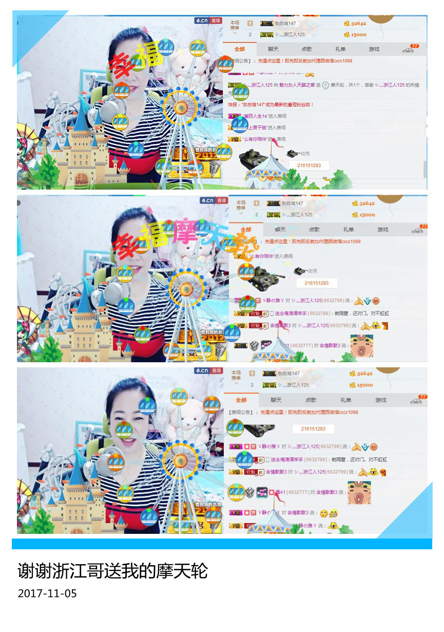魅力女人唱民歌的图片