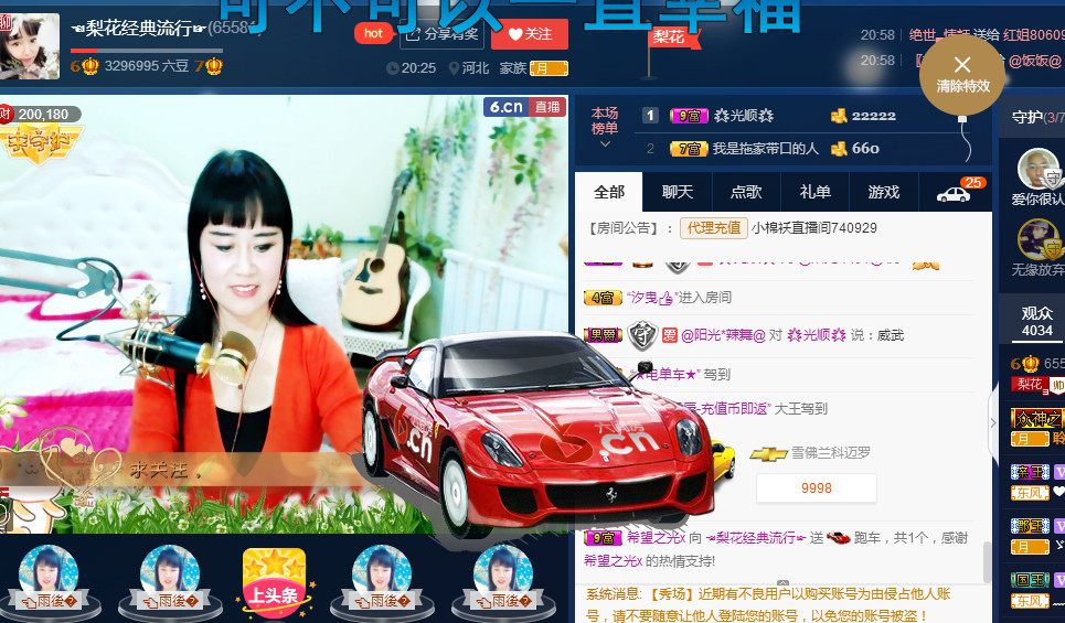 梨花不再期待的图片