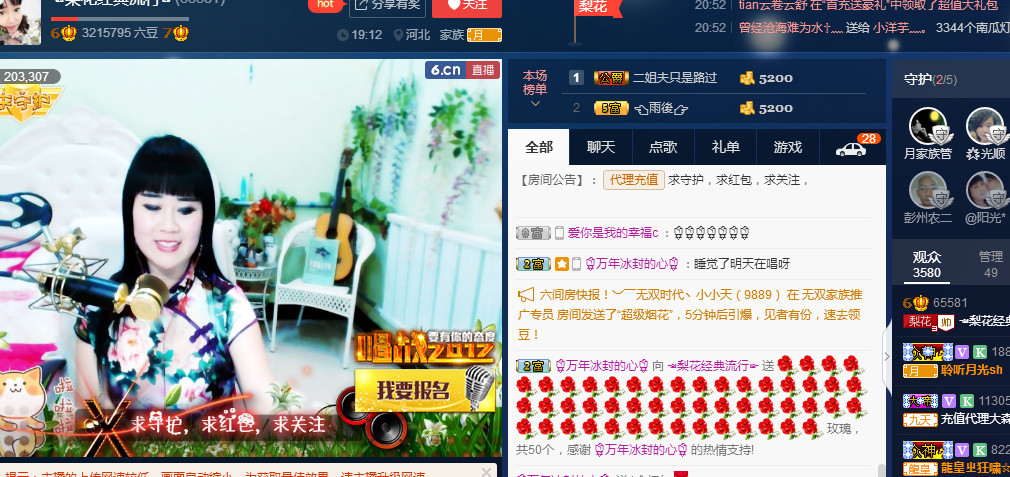 梨花不再期待的图片