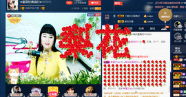 梨花不再期待主播照片