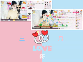 C_@欢喜*牡丹主播照片