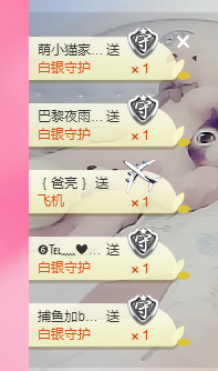 唠仔蜀道山主播照片