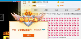 捉迷藏来找我吧主播照片