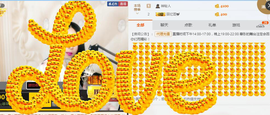捉迷藏来找我吧主播照片