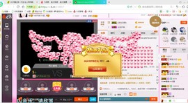 源宝儿😊主播照片