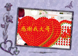 开心❤️❤️果主播照片