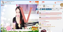 ☔红尘依梦☔主播照片