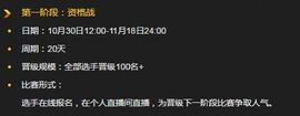 茶茶19号周年主播照片