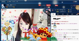 唯爱💖海葵主播照片