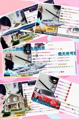 不坑你坑谁.com主播照片