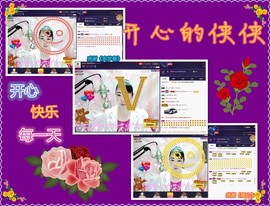 侠侠《爱唱歌》主播照片