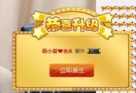 7978萌小夏♥休主播照片