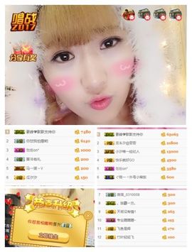 ℳ顔小汐♥主播照片